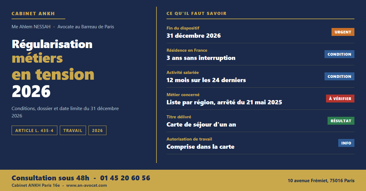 Régularisation métiers en tension 2026 : conditions et date limite du 31 décembre